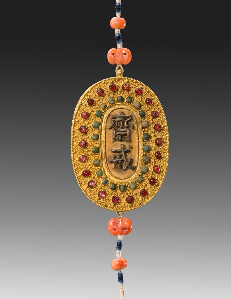 图片[1]-Gold inlaid stone fasting sign-China Archive